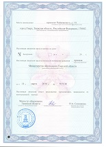 Нажмите, чтобы увеличить фотографию